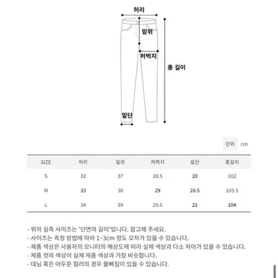 연청 세미와이드 팬츠