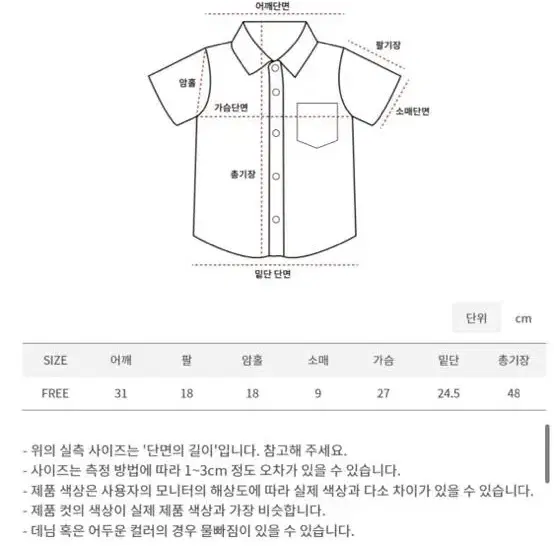 어깨패드 반팔니트