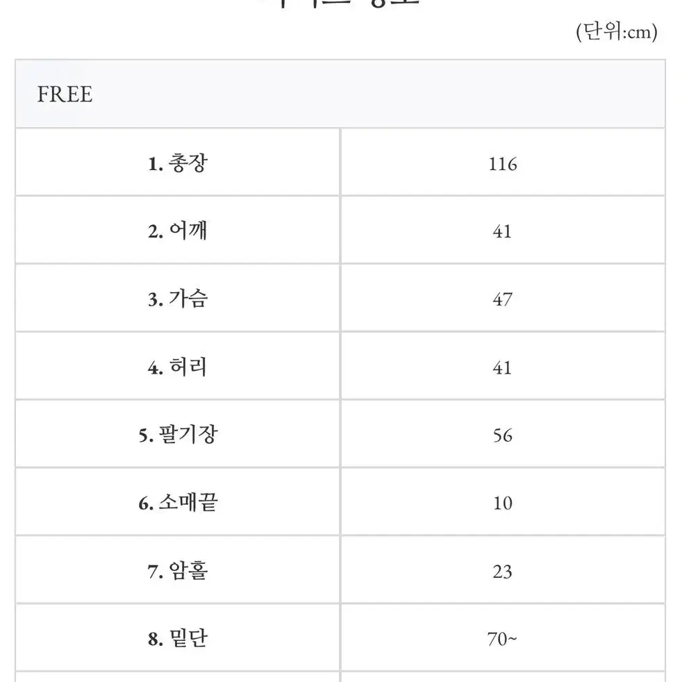 모아빈 앨리스 데님 원피스