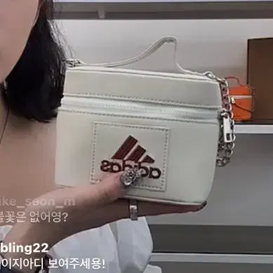 새제품/ 업사이클링백 아디다스 베니티 켈리인서울 켈리즈 리먼트 가방