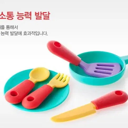 실리콘 소꿉놀이 세트