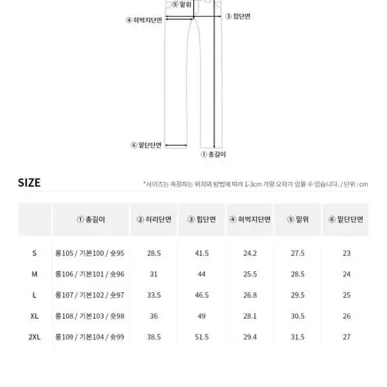 복플레이스 청바지