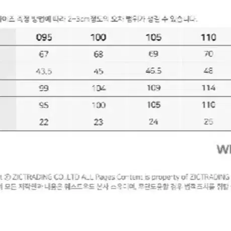 새)웨스트우드 남성 등산 운동 아웃도어 티셔츠(새상품택포)