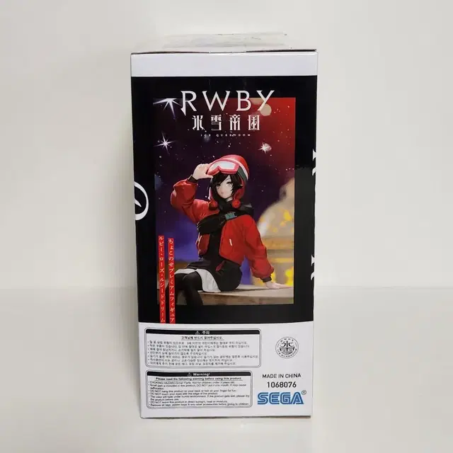 세가 PM쵸코노세 피규어 빙설제국 RWBY 루비 로즈 루시드 드림