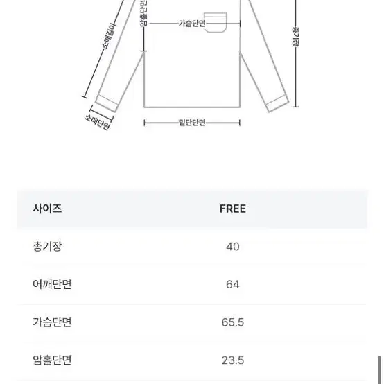 바온 아쿠아 썸머 크롭 니트 그레이