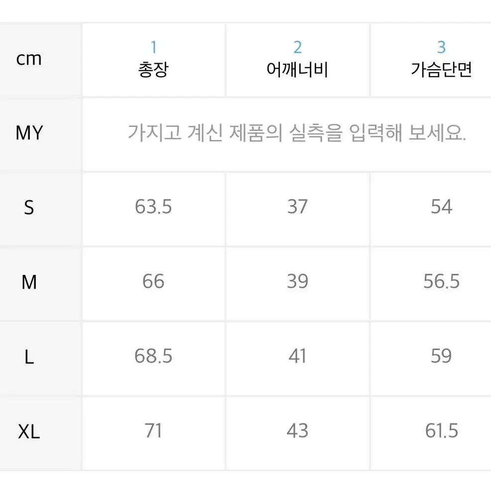 디스이즈네버댓 후드 베스트 슬리브리스 네이비 L 마지막가격