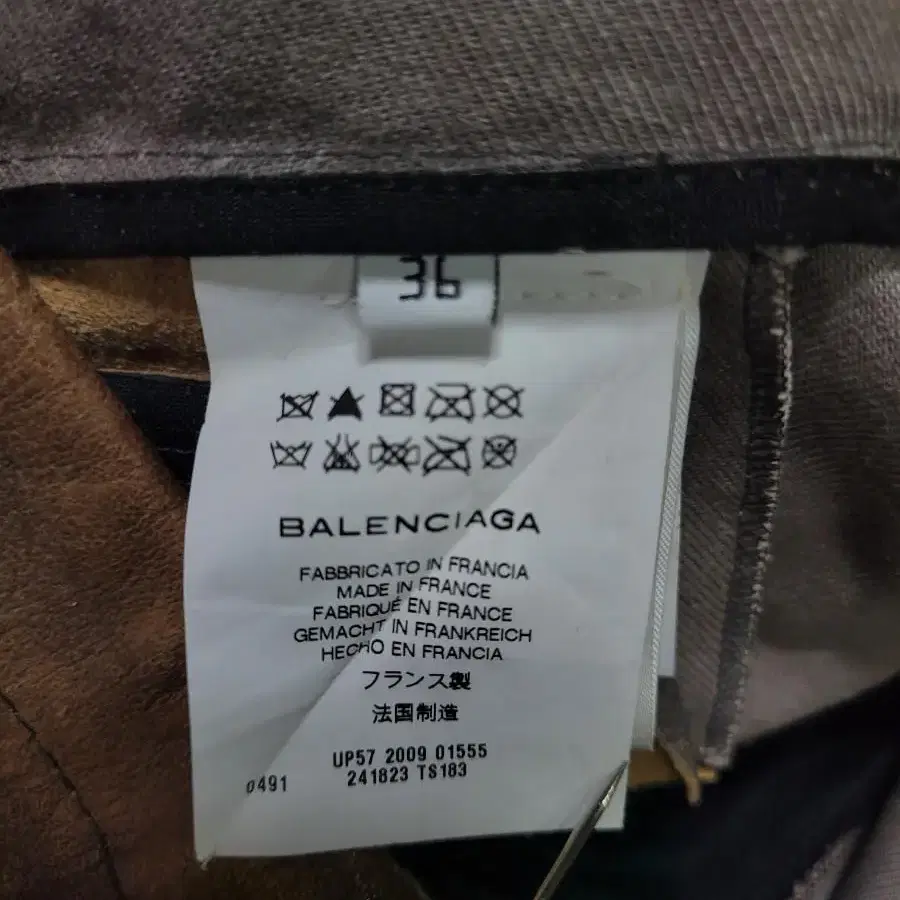 Balenciaga 발렌시아가 레더 배색 초간지 팬츠