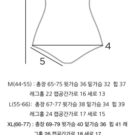 라벤더 모노키니 수영복