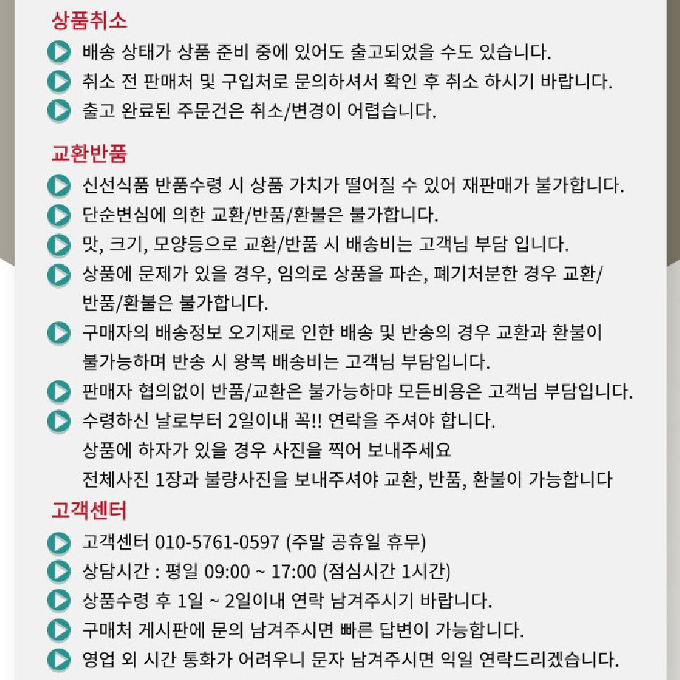 [고군명가] 속이 빨갛고 달콤한 고당도 카라카라 오렌지 25개 5kg내외