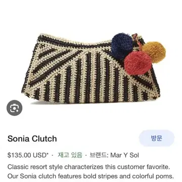 Mar Y offers Sol Sonia Clutch