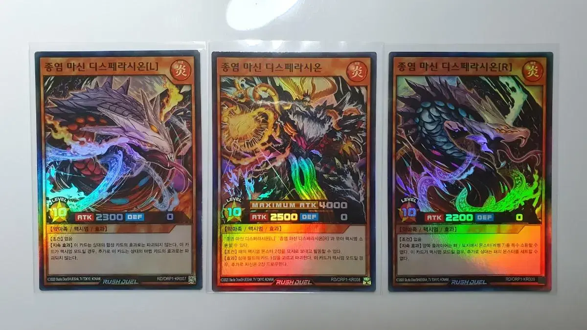 [Yu-Gi-Oh][Rushdual] Bellflame Demon Slayer Disperacion Set of 3