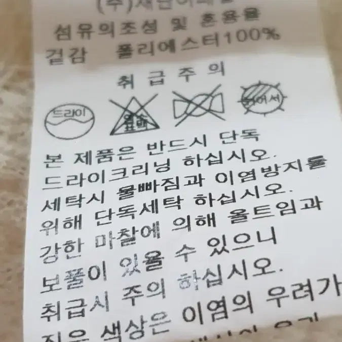 오픈 클로젯s