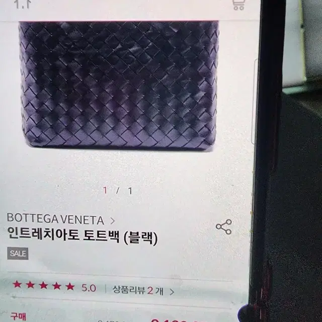 보테가베네타 토트백