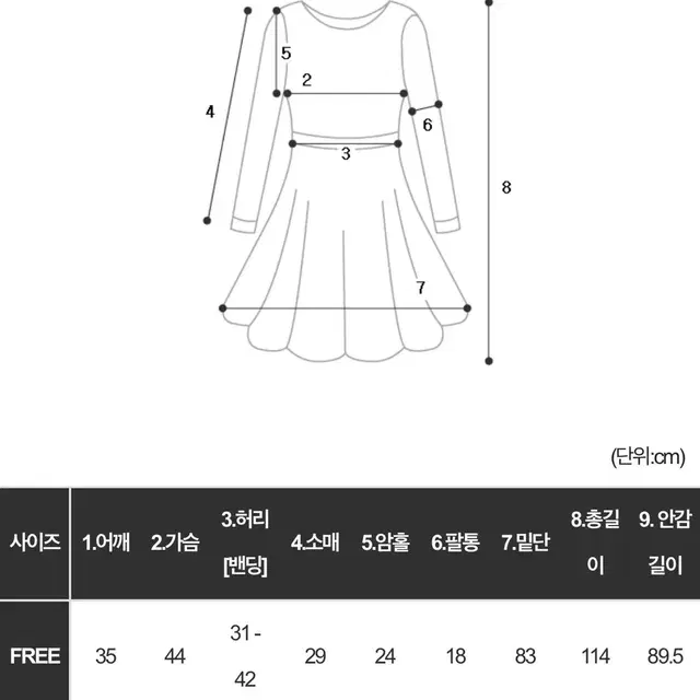 웨어릭 어베인 시스루 원피스