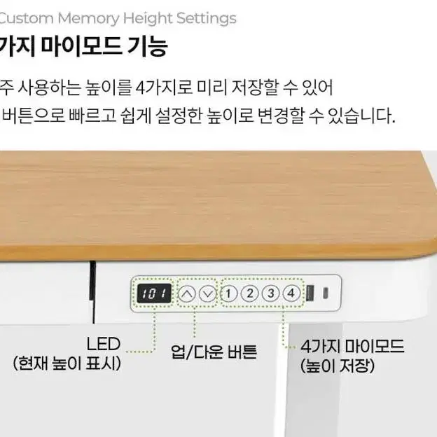 [쿠팡최저가보다저렴] 스탠딩데스크 렌데스크 스탠업 전동 일체형 책상 공부