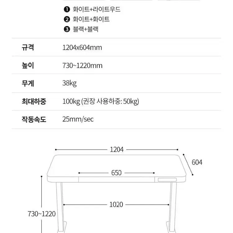 [쿠팡최저가보다저렴] 스탠딩데스크 렌데스크 스탠업 전동 일체형 책상 공부