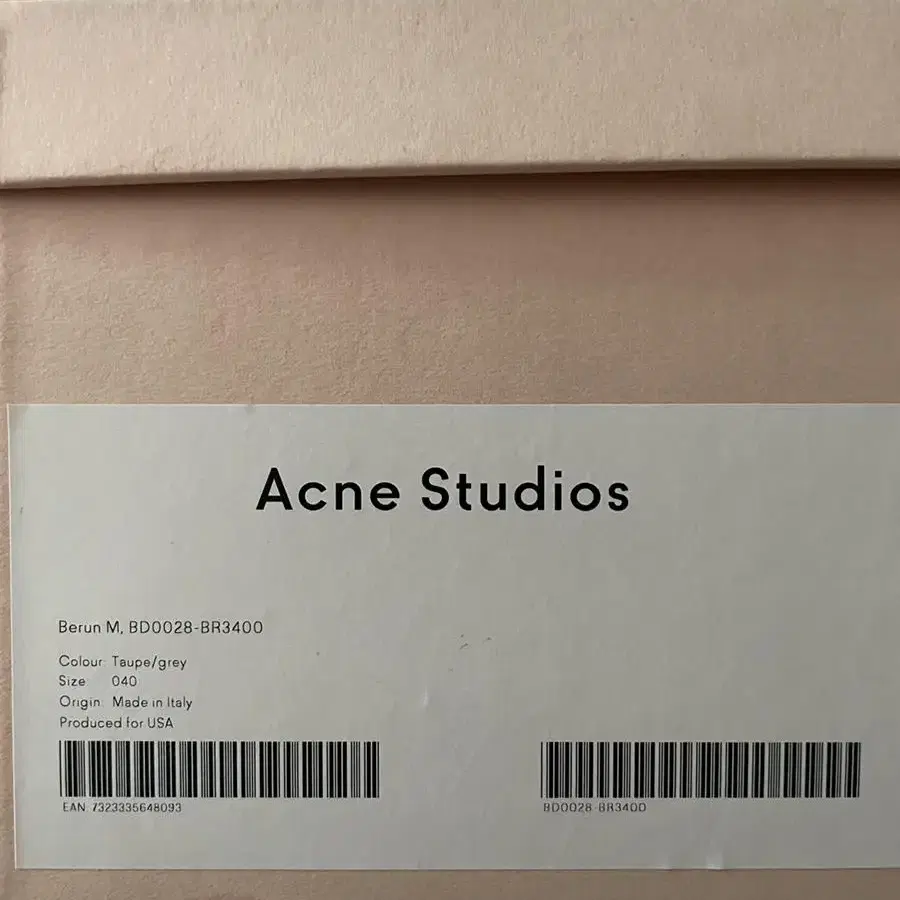 acne studio 아크네 스튜디오 베룬 40사이즈 새제품.