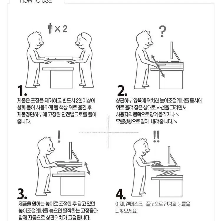 [최저가+무배] 스탠딩데스크 노트북 업무 테이블 다용도 렌데스크 책상