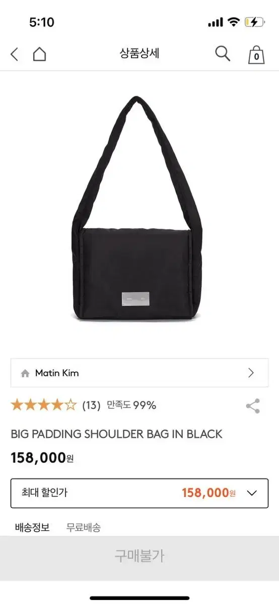 Matengkim Padded Crossbody Bag