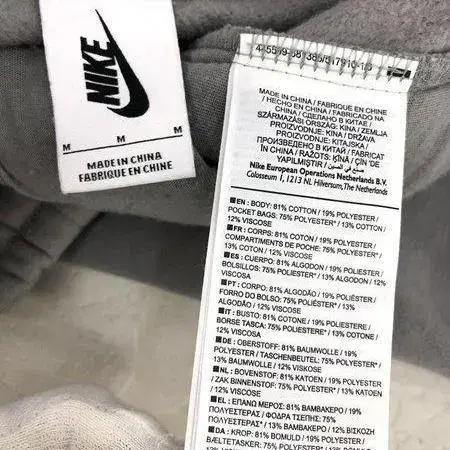 Nike X Fear Of God Warm Up Pants M사이즈팝니다