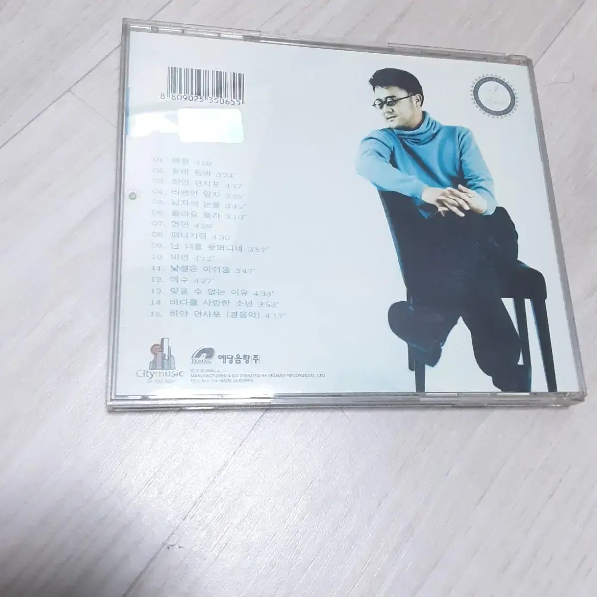 [CD] 진시몬 앨범