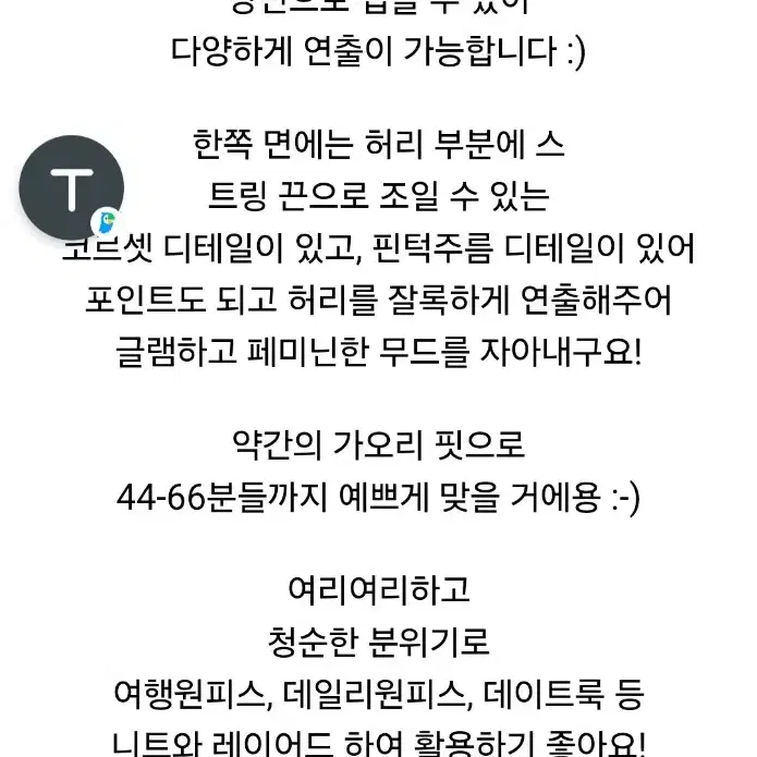 여성  긴팔원피스