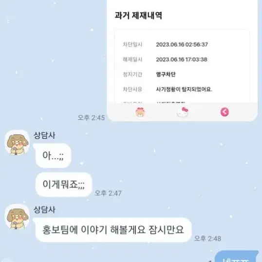 무료나눔 이거다 사기꾼들이에요 제발 하지마세요..