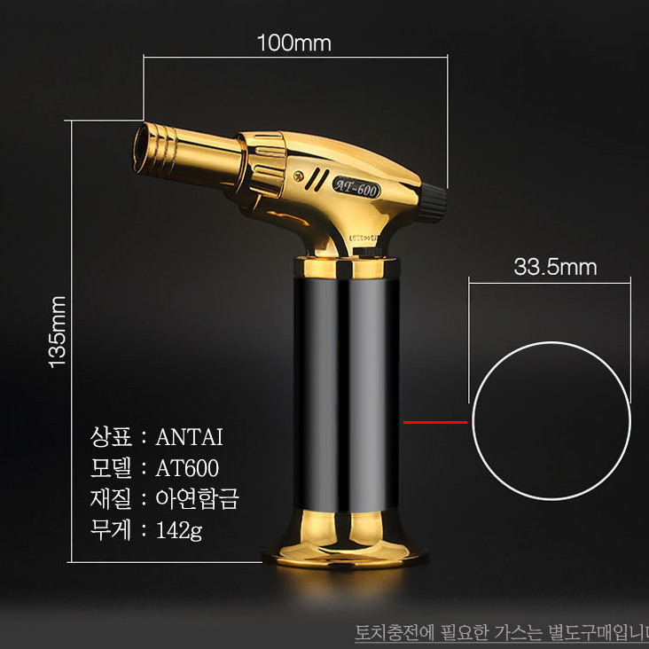 캠핑 휴대용 가스 라이터 주방 요리용 토치 숯불점화 고압분사기술