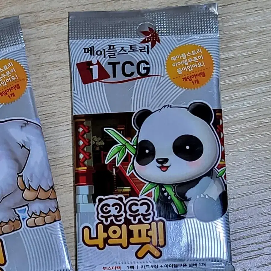 메이플스토리 itcg 두근두근 나의펫 메이플카드(일괄 가격)