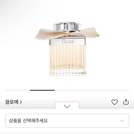 끌로에 edp 75ml 국문택o 정품