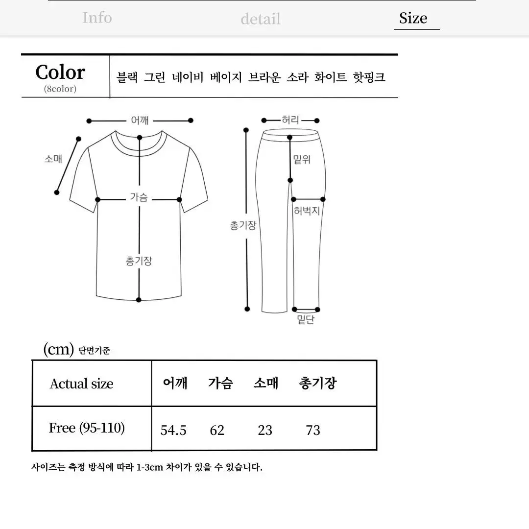 남자 오버핏 리얼 린넨 베이직 반팔 셔츠 여름 시원한 쿨 얇은 남방