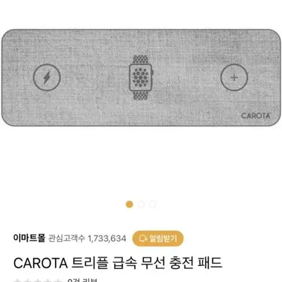 CAROTA 캐로타 애플워치, 급속, 완속 3단 무선충전패드