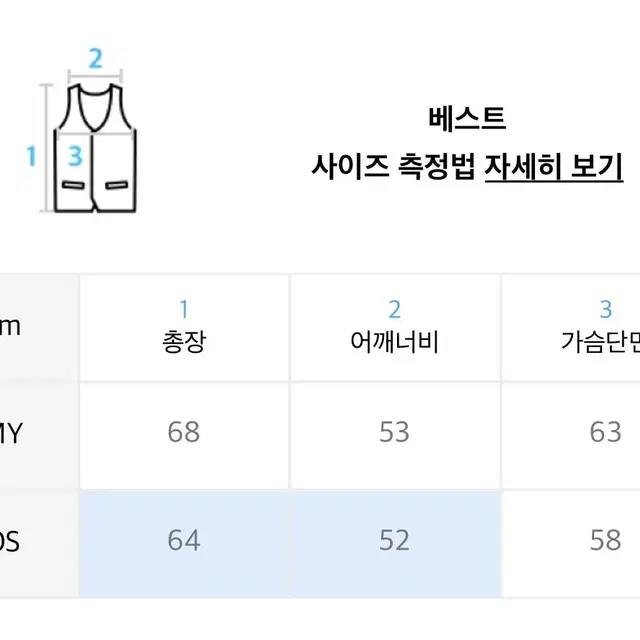 기명 니트베스트 차콜 팝니다