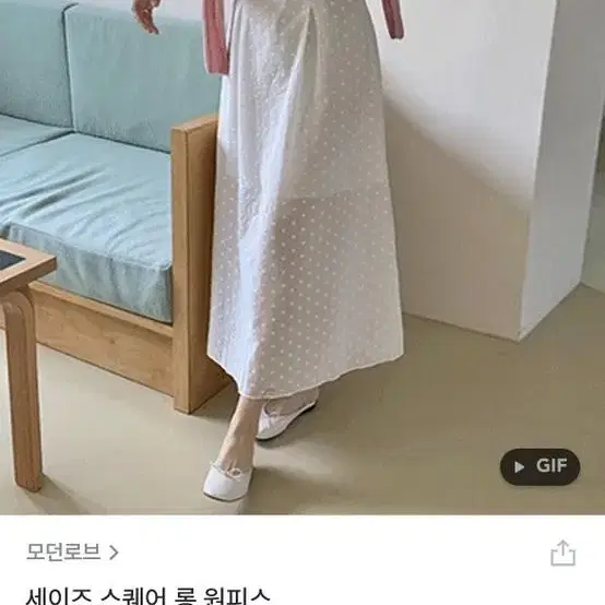 모던로브 잔꽃 퍼프 롱 화이트 원피스