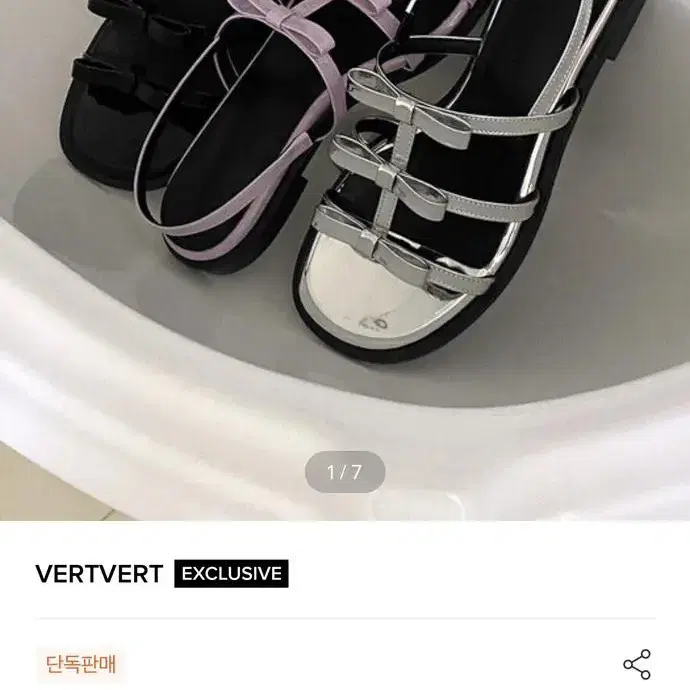 베르베르 vertvert 리본 샌들 ribbon strap sandal