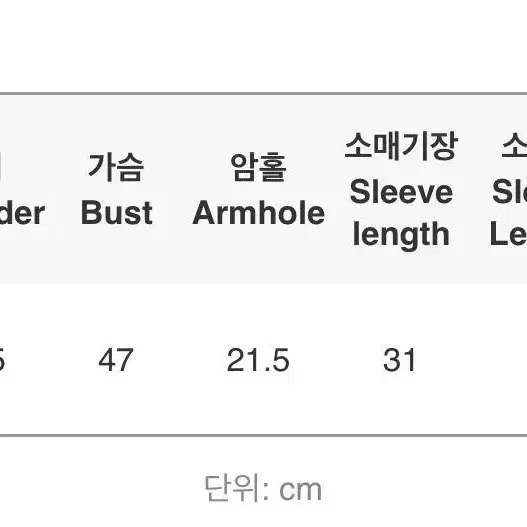 체크 블라우스 치마 세트