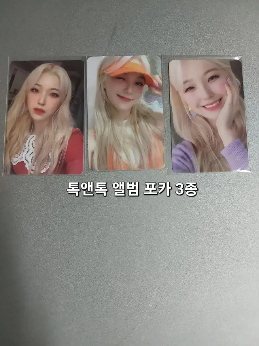 Fromis 9 baek jiheon 3 types of Tok & Tok