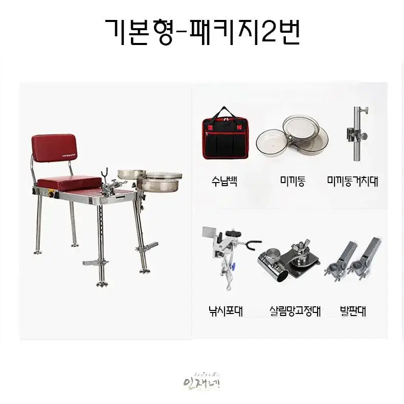 섬 민물 낚시의자 접이식 오리발 스펀지시트 소좌대