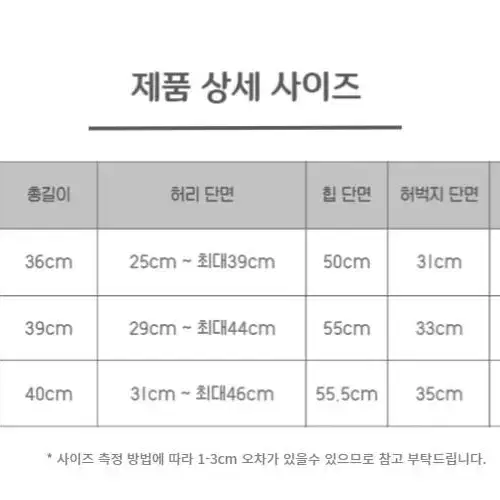 밴딩 스트링 여성반바지 여름 물놀이 아노락 바스락팬츠