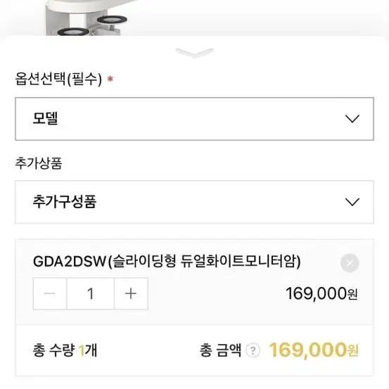 카멜마운트 GDA2DSW (슬라이딩형 듀얼화이트모니터암)