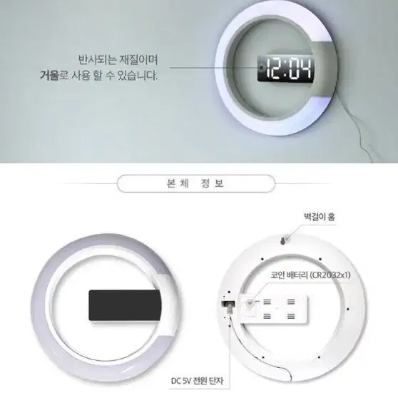 [무료배송] 무드등 LED 벽시계 감성 인테리어 카페 거실벽시계 리모컨