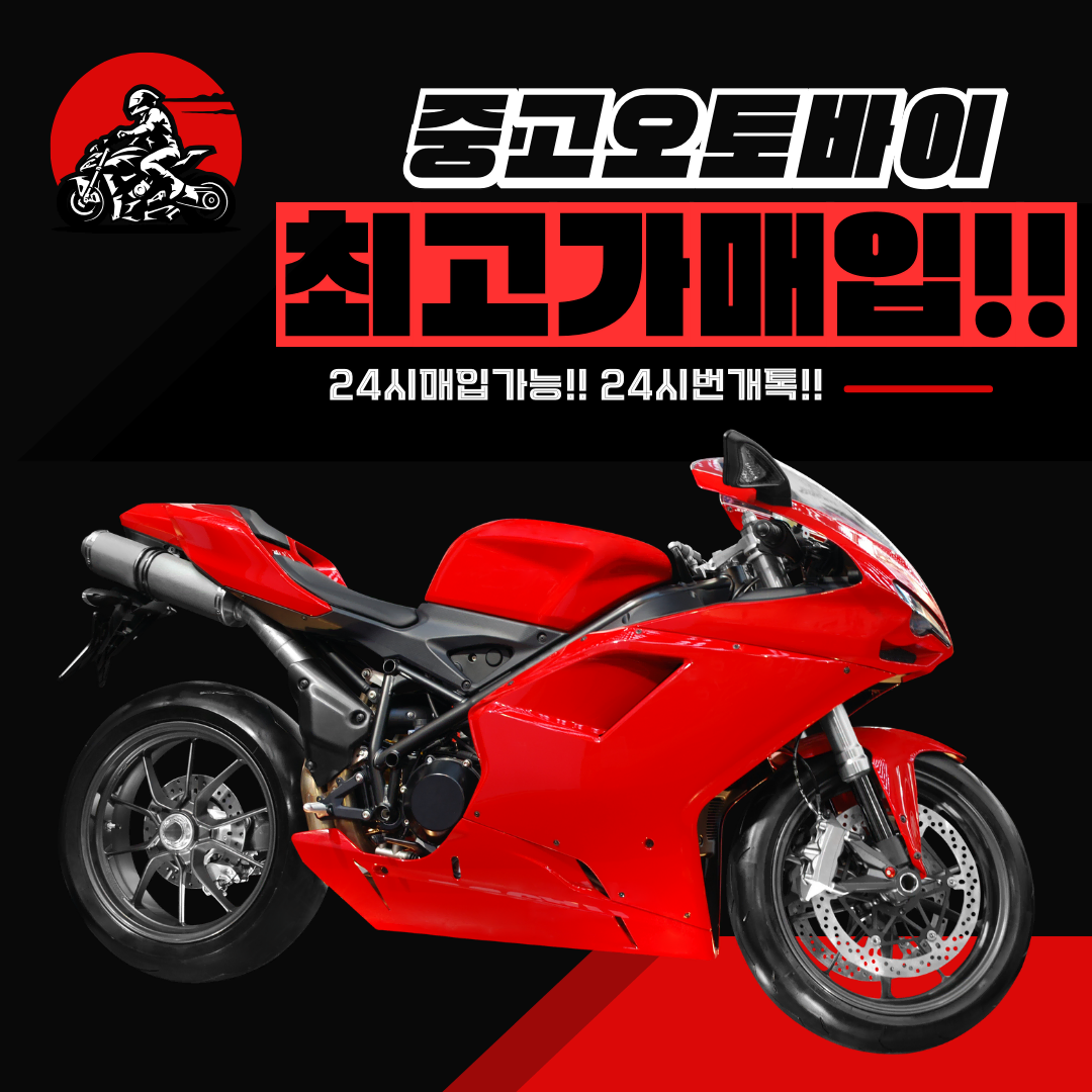 바이크최고가매입125cc벤리pcx nmax포르자xmax300cc크루심r3