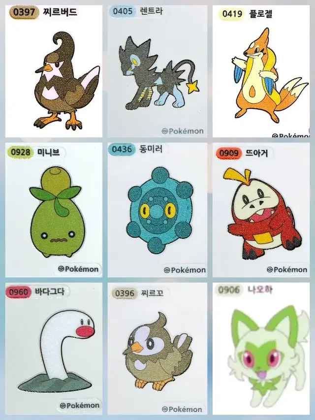 포켓몬빵 신상 미개봉 띠부씰 각 1500원