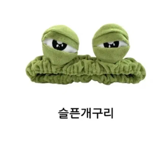 에이블리 헤어밴드