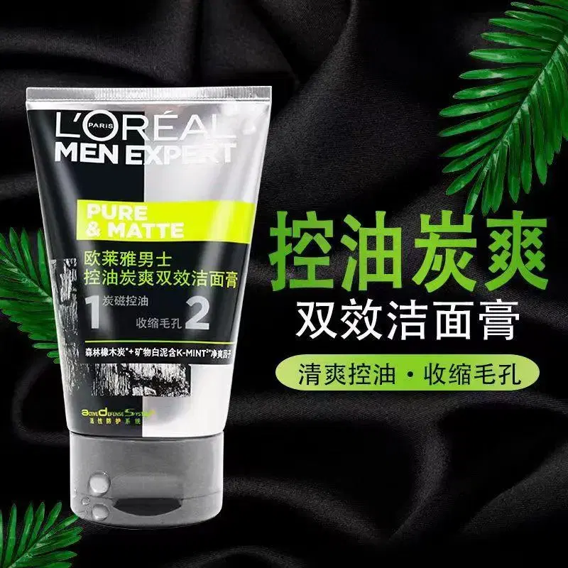 LOREAL 남성전용클림징