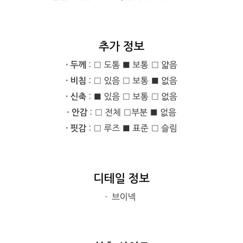 듀엘 브이넥 가디건