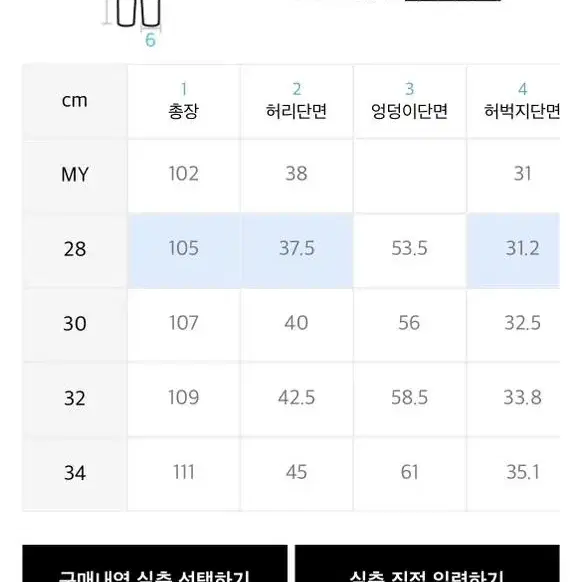 비슬로우 데님 팬츠 블랙