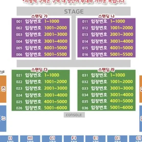 싸이 흠뻑쇼