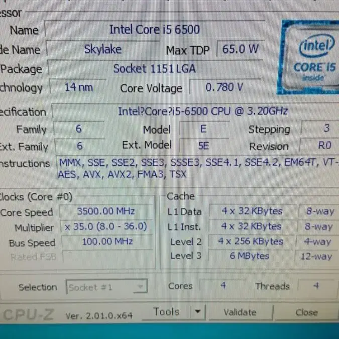 I5 6500PC 풀세트