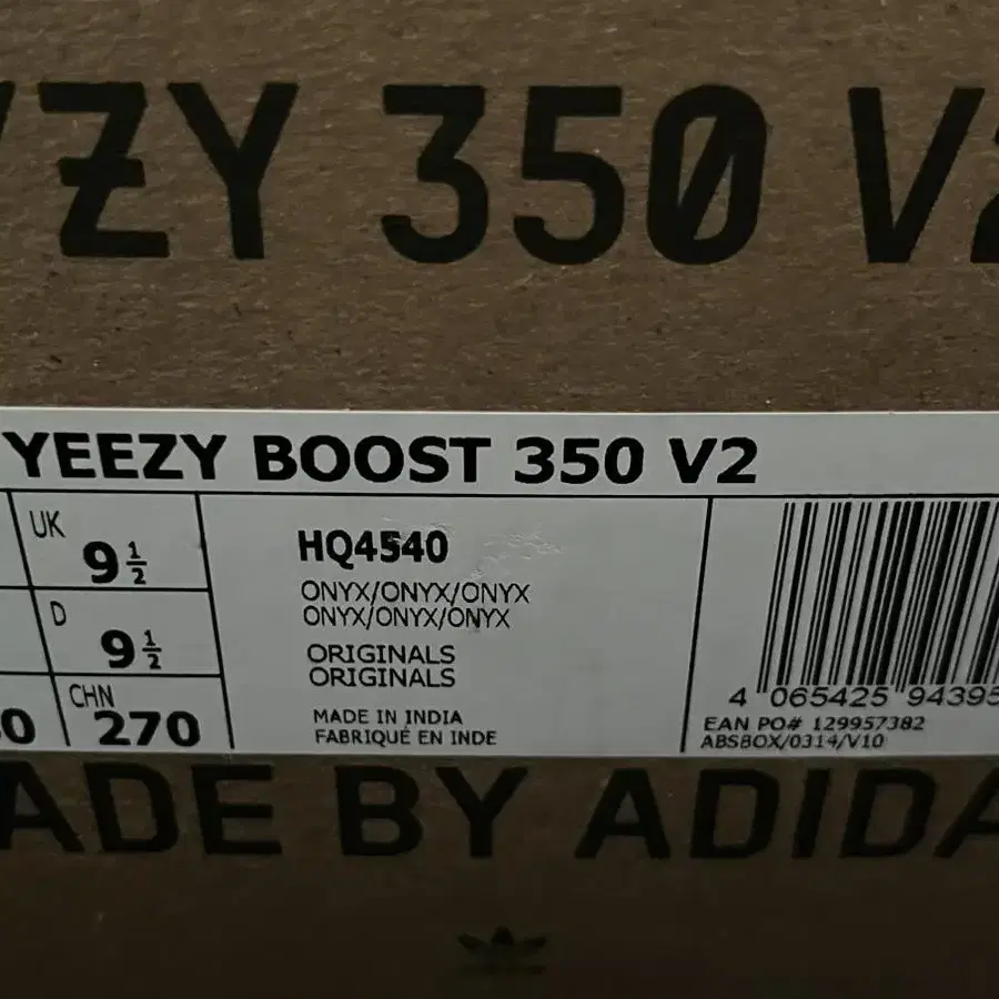 Yeezy boost 350 v2 280사이즈